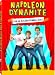 Napoleon Dynamite (2pc) (Ws Coll Sen)