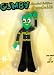 Fireman Gumby Limited Edition 6 Bendable