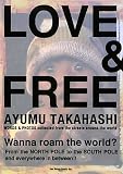LOVE & FREE
