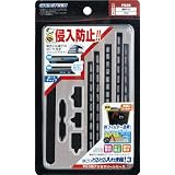 薄型PS3用吸気口フィルター&ポートキャップセット『ほこりとるとる入れま栓3』