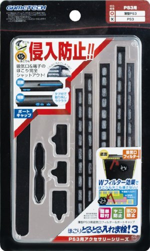 Cover image : 薄型PS3用吸気口フィルター&ポートキャップセット『ほこりとるとる入れま栓3』
