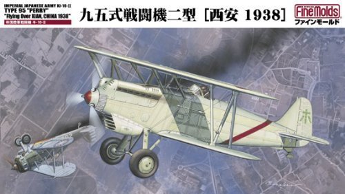 1/48 帝国陸軍戦闘機 キ-10-II 九五式戦闘機二型 「西安 1938」