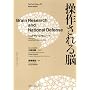 �}�C���h�E�E�H�[�Y ���삳���]