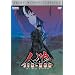 Recommended Anime Movies