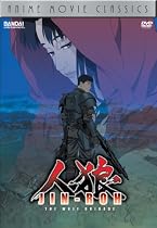 Streaming Jin-Roh: The Wolf Brigade - Anime Movie Classics Online.