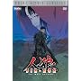 Jin-Roh: The Wolf Brigade - Anime Movie Classics