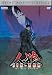 Jin-Roh: The Wolf Brigade - Anime Movie Classics