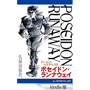 �|�Z�C�h���E�����i�E�F�C