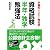 資格試験「半年・独学」勉強法