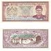 Bhutan Nd (1986) 50 Ngultrums, Pick 17A