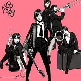 GIVE ME FIVE!【多売特典生写真付き】(通常盤)(Type-A)
