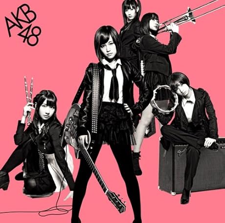 GIVE ME FIVE!【多売特典生写真付き】(通常盤)(Type-A)