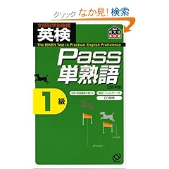 �p��Pass�P�n��1��