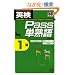 �p��Pass�P�n��1��