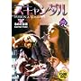�X�L�����_�� TRAP13[DVD]