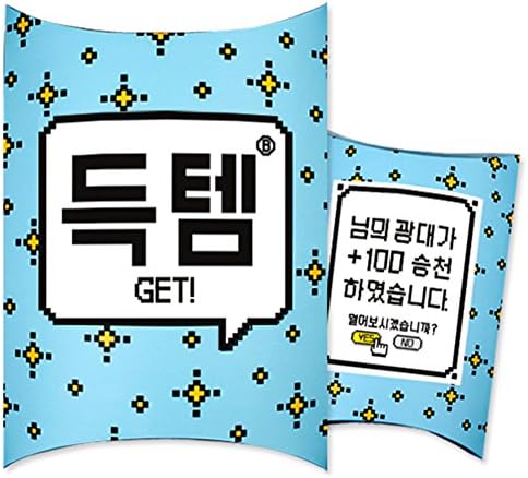 Ban8 Funny Premium Desing Gift Paper Large boxes 13.27.*9.84*2.6 inch (Get item)