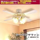 シーリングファン　リモコン式　高級感あふれるアンティークデザイン!!　VINEX/4灯シーリングファン　V-4WH4SH-RS