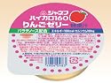 ハイカロ160 りんごゼリー