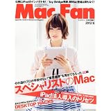 Mac Fan (マックファン) 2012年 06月号 [雑誌]