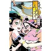 ¾ï½»Àï¿Ø!!¥à¥·¥Ö¥®¥ç¡¼ 9 (¾¯Ç¯¥µ¥ó¥Ç¡¼¥³¥ß¥Ã¥¯¥¹)