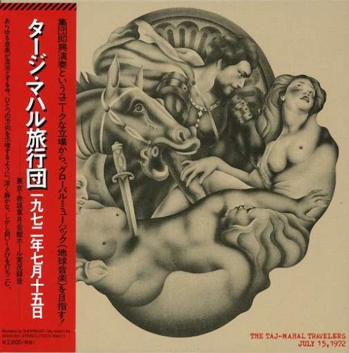JULY15.1972(紙ジャケット仕様)
