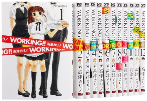 WORKING!! コミック 1-12巻セット (ヤングガンガンコミックス)