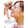 �����q�̕��� [DVD]