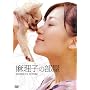 �����q�̕��� [DVD]
