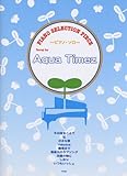 ピアノ・セレクション・ピース Song by Aqua Timez (PIANO SERECTION PIECE)-