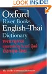 Oxford-River Books English-Thai Dicti...