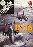 Model Graphix (モデルグラフィックス) 2008年 11月号 [雑誌]