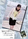 �ܤ��Υ��ե�Ҳ𤷤ޤ��� [DVD]