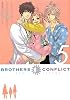 BROTHERS CONFLICT〈5〉 (シルフコミックス)