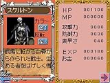 RPG �ĥ����� DS(�̾���)