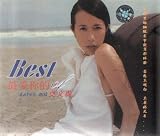 Best of Karen Mok CD