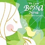 ウィ・ラヴ・ボサ・ノヴァ~ボサ・ノヴァ50THアニヴァーサリー