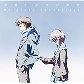 劇場版 涼宮ハルヒの消失 オリジナルサウンドトラック