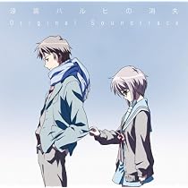 劇場版 涼宮ハルヒの消失 オリジナルサウンドトラック