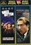 Once Bitten (1985) / Vampire's Kiss (1989) (Totally Awesome 80s Double Feature)