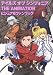 �ƥ��륺 ���� ����ե��˥� THE ANIMATION �ӥ��奢��ե���֥å�