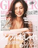 GINGER (ジンジャー) 2011年 07月号 [雑誌]-