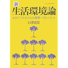 �V�E�������_�\���C�t�X�^�C���̕ϊv�ւ̃q���g