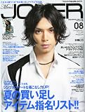 Men's JOKER 2010年8月号