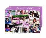 「桜からの手紙 ～AKB48それぞれの 卒業物語～」 豪華版 DVD-BOX <初回生産限定>
