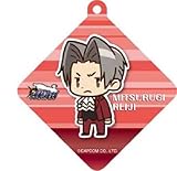 逆転裁判 ピンジャッククリーナー 御剣