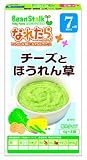 ビーンスターク (粉末タイプ) KL79 チーズとほうれん草 8袋入り×6個