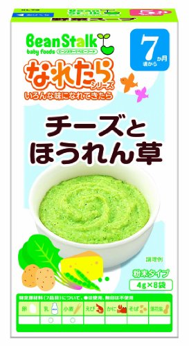 ビーンスターク (粉末タイプ) KL79 チーズとほうれん草 8袋入り×6個