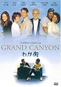 わが街 [DVD]