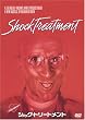 ショック・トリートメント [DVD]