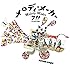 7!!「メロディ・メーカー(通常盤)」